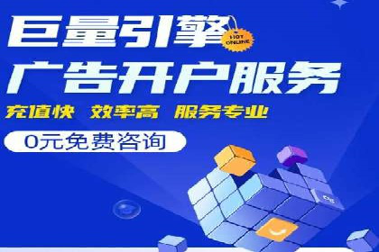 案例分享：信息流托管如何助力营销