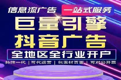SEM代运营经典案例：提升品牌影响力